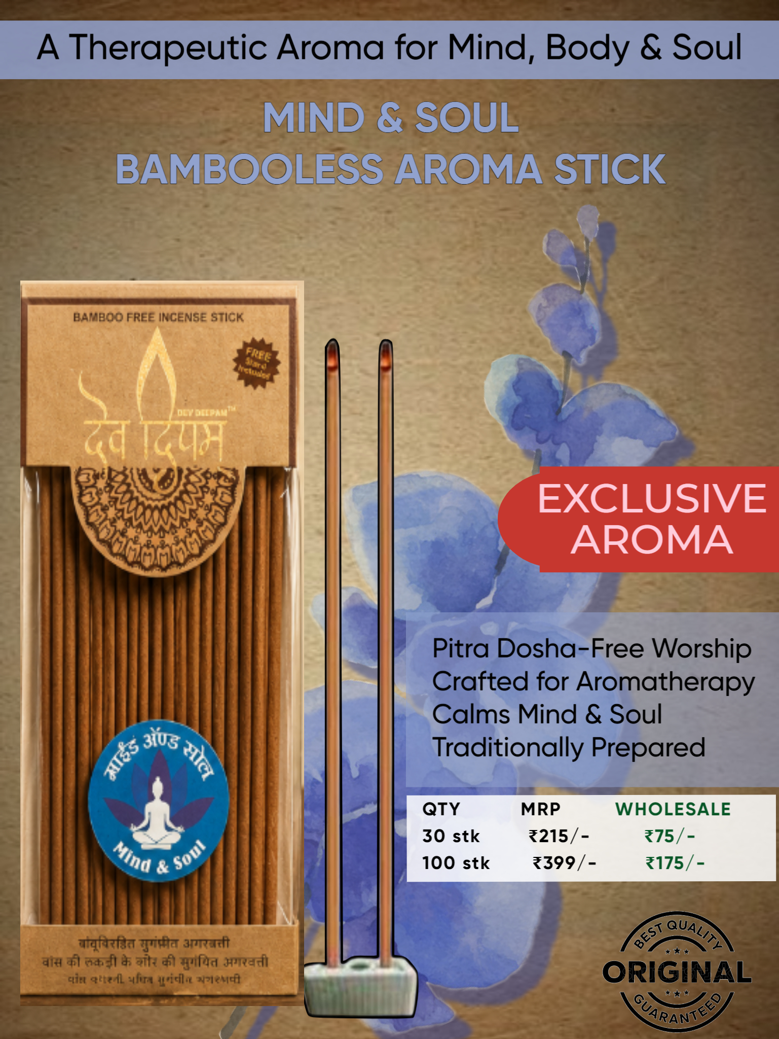 Mogra & Sanmohan (Wholesale) - Image 1